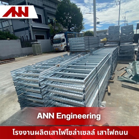 อุปกรณ์ติดตั้งเสาไฟโซล่าเซลล์ รับผลิตเสาไฟกัลวาไนซ์ โซล่าเซลล์  เสาไฟโซล่าเซลล์ 6 เมตร ราคา  J-bolt ชุบกัลวาไนซ์ ยึดเสาไฟโซล่าเซลล์  เสาไฟถนนโซล่าเซลล์ แบบ 2 กิ่ง  อุปกรณ์ติดตั้งเสาไฟโซล่าเซลล์  โรงงานขายโซล่าเซลล์  โรงงานผลิตโซล่าเซลล์  รับผลิตโซล่าเซลล์ตามแบบ  เสาไฟโซล่าเซลล์ ราคาโรงงาน  รับผลิตเสาไฟถนน 